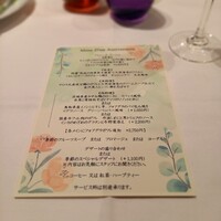モナリザ 恵比寿店 - 