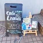 cafe Lazuli - 