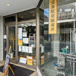 2階のビアパブ - 店舗入口