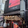 一閃閣 - お店入口の図