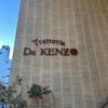 Trattoria Da KENZO