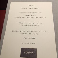 セントラム グリル＆ワイン - 