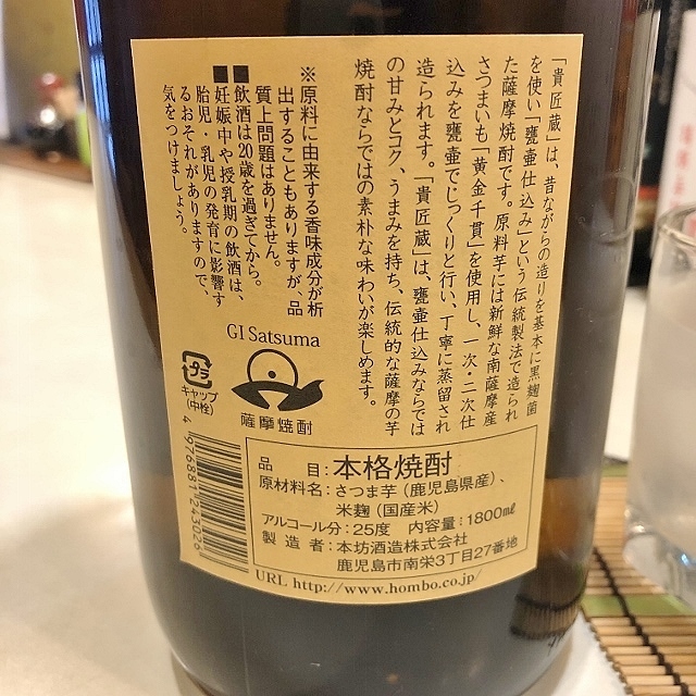 よさく - 堺東/居酒屋 | 食べログ