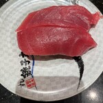 Sushi Choushimaru - 