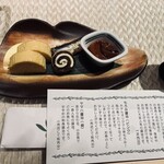 小豆島国際ホテル - 