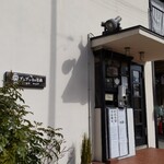 ブンブン紅茶店 - 