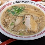 ラーメン まこと屋 - 