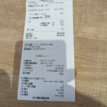 松のや - 別の端末で清算