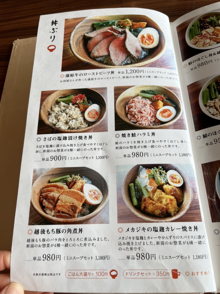 超マイクロミニ　無修正 メニュー写真 : マイクロカフェ 調布深大寺店 （micro-cafe） - 柴崎/カフェ | 食べログ