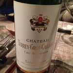 ボッテガ シモーネ - Ch. Terrey Gros Cailloux