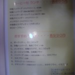 キッチンスズキ - セットメニュー