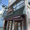 アサカベーカリー 本町店
