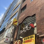 札幌ドミニカ - 外観