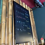 札幌ドミニカ - “ディナーのおつまみ”