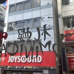 札幌ドミニカ - 階段からの外観