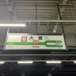 Izakaya Kakumei Yotteba - 大宮駅