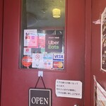 札幌ドミニカ - 入り口ドア