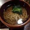 蕎麦人 秋
