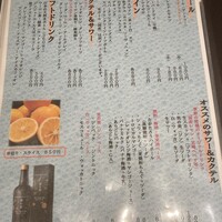 銀座 竹の庵 5丁目本店 -  銀座 竹の庵 5丁目本店 -