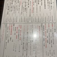 銀座 竹の庵 5丁目本店 -  銀座 竹の庵 5丁目本店 -