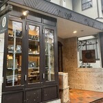 チャイブレイク - 