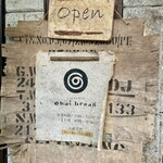 チャイブレイク - 