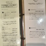 チャイブレイク - 