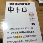たらじさびら - 一人2貫まで