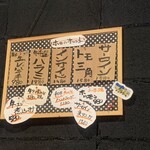 和牛一頭買 焼肉 樹々 - 本日のおすすめ