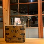 ブラッスリー 航 - 