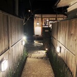 ブラッスリー 航 - 