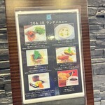 THE GUNJO RESTAURANT - 