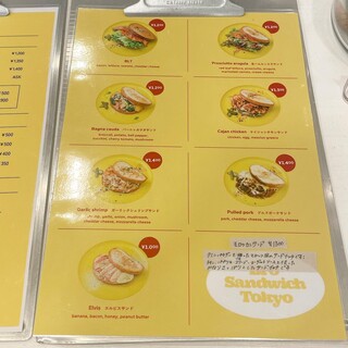 h Bro Sandwich Tokyo - 