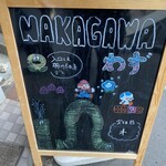 Nakagawa Wazu - 