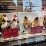 洋菓子倶楽部 KAREN - ウィンドウ