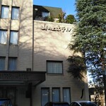 山の上ホテル - 外観