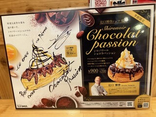 コメダ珈琲店 - 900円！！！　※辻口シェフの店の焼き菓子、買った事あるけど、かなりの素敵価格でした