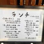 板前心 菊うら - 