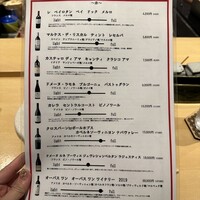 焼き鳥 茂 東桜 - 