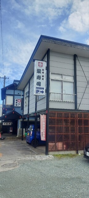 栄寿司 - 寒河江（寿司）の写真