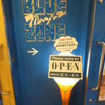 BLUE ZONE - 入口