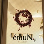 emuN - 