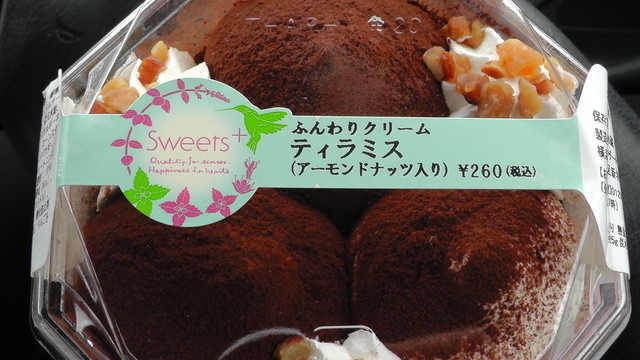 ファミリーマート 下郷店（ふるさと公園） &ndash; 24時間営業の便利なコンビニ情報