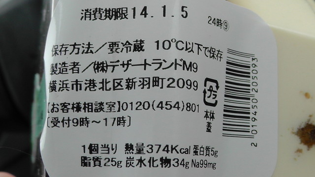 ファミリーマート 下郷店（Family Mart） - ふるさと公園（コンビニ・スーパー）の写真