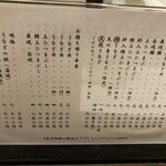 炭焼うな富士 - 