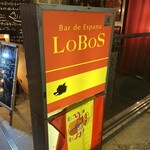 LoBoS - 