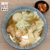 麺時 しゅき
