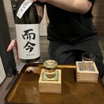 個室居酒屋 家偉族 -KAIZOKU- - 