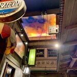 安部製麺所 - always 3丁目の夕日