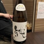 個室居酒屋 家偉族 -KAIZOKU- - 